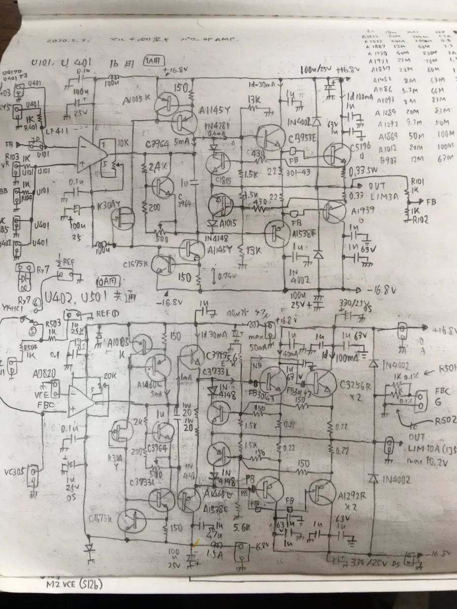 SPICE Parameter Analyzer — handwritten circuit diagram, main circuit, May 2020
